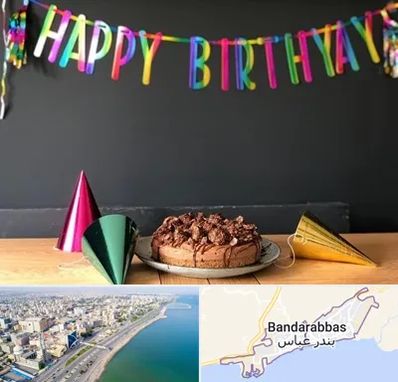 اجاره لوازم تولد در بندرعباس