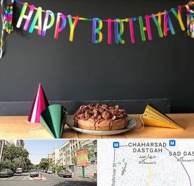 اجاره لوازم تولد در چهارصد دستگاه 