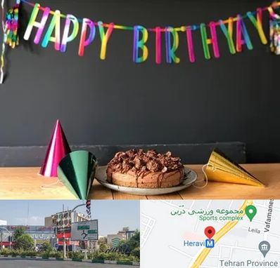 اجاره لوازم تولد در هروی 