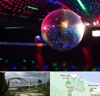 اجاره رقص نور در چالوس