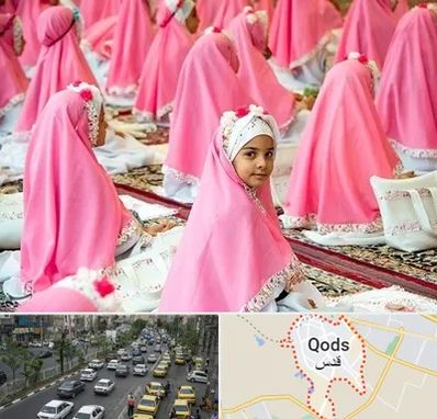 اجاره لوازم جشن تکلیف در شهر قدس