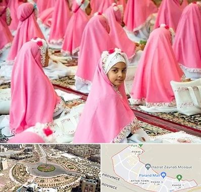 اجاره لوازم جشن تکلیف در پرند