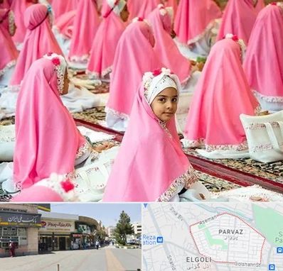 اجاره لوازم جشن تکلیف در پرواز تبریز