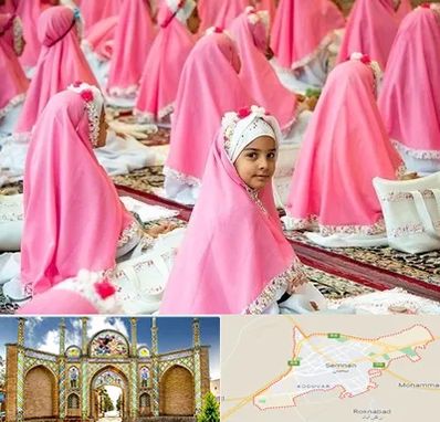 اجاره لوازم جشن تکلیف در سمنان