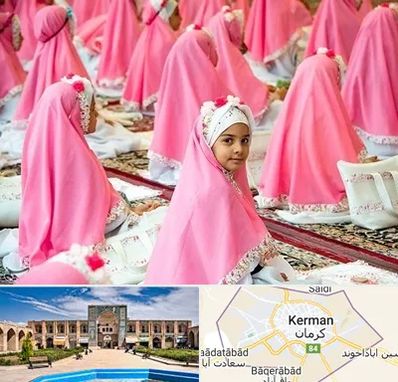 اجاره لوازم جشن تکلیف در کرمان