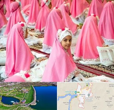 اجاره لوازم جشن تکلیف در مهاباد