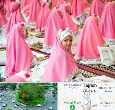 اجاره لوازم جشن تکلیف در تجریش 