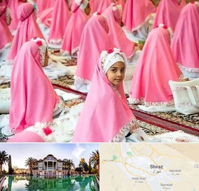 اجاره لوازم جشن تکلیف در شیراز