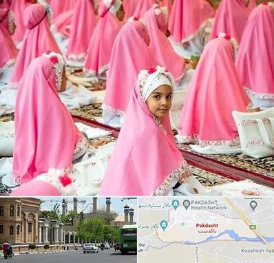 اجاره لوازم جشن تکلیف در پاکدشت