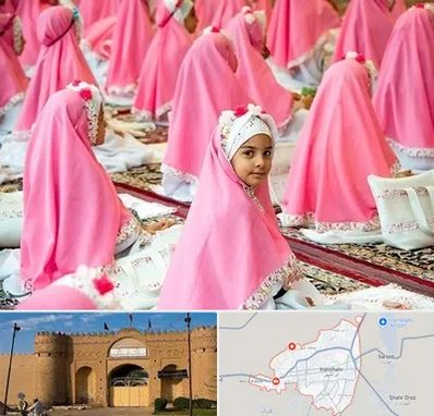 اجاره لوازم جشن تکلیف در ایرانشهر