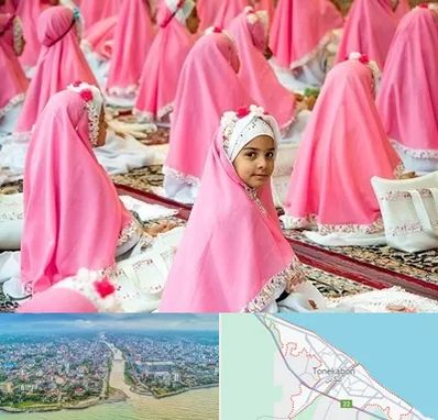 اجاره لوازم جشن تکلیف در تنکابن