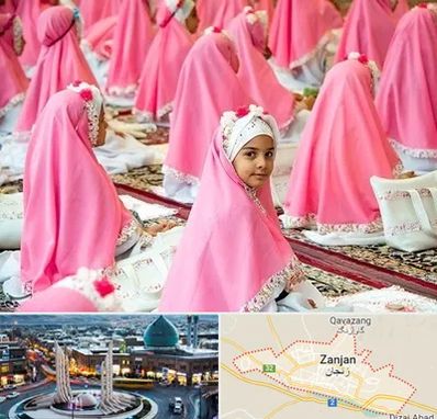 اجاره لوازم جشن تکلیف در زنجان