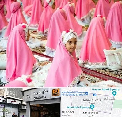 اجاره لوازم جشن تکلیف در منیریه 