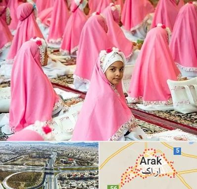 اجاره لوازم جشن تکلیف در اراک