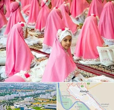 اجاره لوازم جشن تکلیف در آبادان