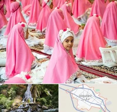 اجاره لوازم جشن تکلیف در الیگودرز