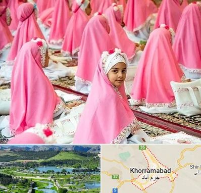 اجاره لوازم جشن تکلیف در خرم آباد