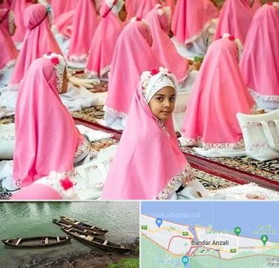 اجاره لوازم جشن تکلیف در بندر انزلی