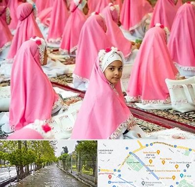 اجاره لوازم جشن تکلیف در خیابان ارم شیراز