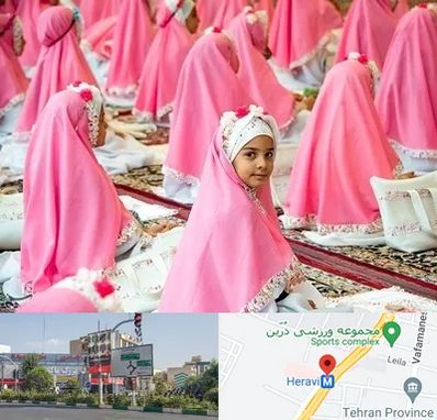 اجاره لوازم جشن تکلیف در هروی 