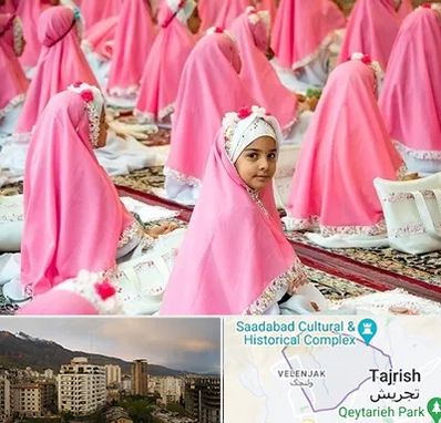 اجاره لوازم جشن تکلیف در زعفرانیه 