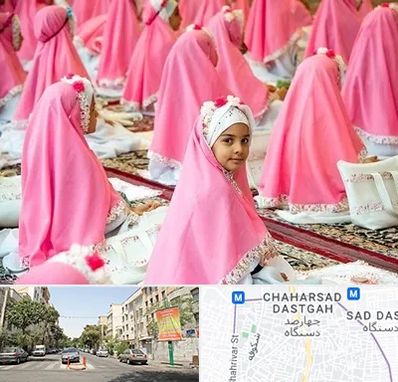 اجاره لوازم جشن تکلیف در چهارصد دستگاه 