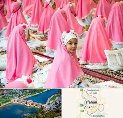 اجاره لوازم جشن تکلیف در اصفهان