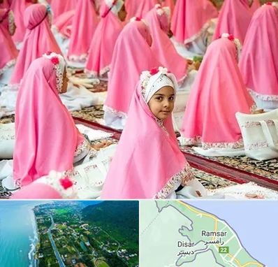 اجاره لوازم جشن تکلیف در رامسر