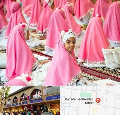 اجاره لوازم جشن تکلیف در 15 خرداد