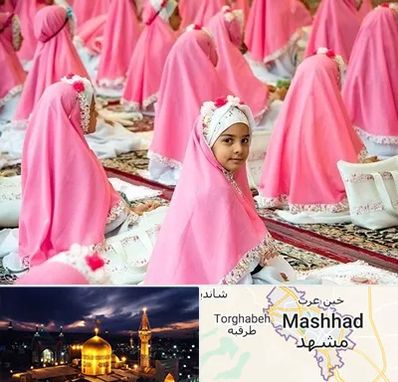 اجاره لوازم جشن تکلیف در مشهد