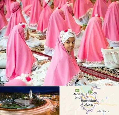 اجاره لوازم جشن تکلیف در همدان