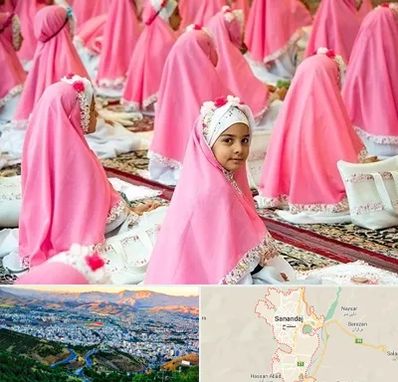 اجاره لوازم جشن تکلیف در سنندج