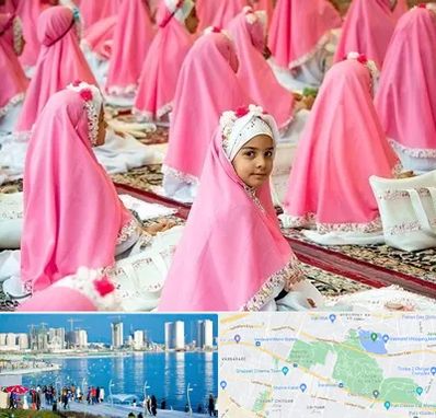 اجاره لوازم جشن تکلیف در چیتگر 