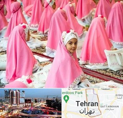 اجاره لوازم جشن تکلیف در صادقیه 