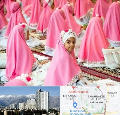 اجاره لوازم جشن تکلیف در شهرک غرب 