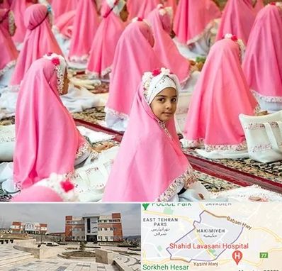 اجاره لوازم جشن تکلیف در حکیمیه 