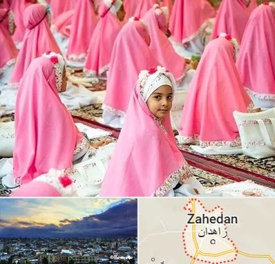 اجاره لوازم جشن تکلیف در زاهدان