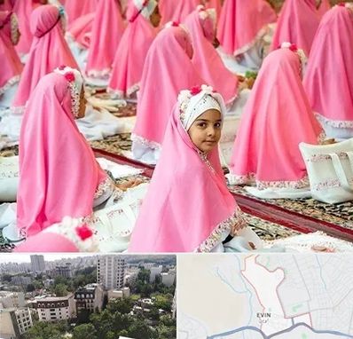 اجاره لوازم جشن تکلیف در اوین