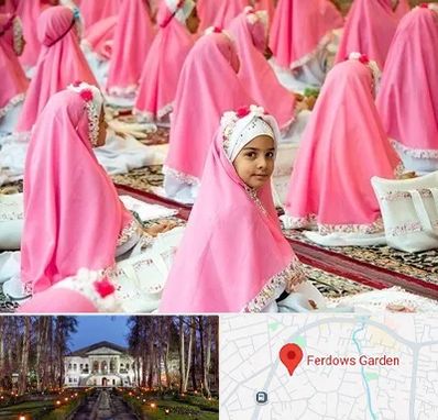 اجاره لوازم جشن تکلیف در باغ فردوس