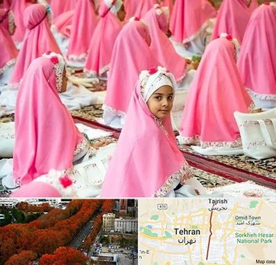 اجاره لوازم جشن تکلیف در ولیعصر 