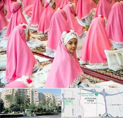 اجاره لوازم جشن تکلیف در آپادانا