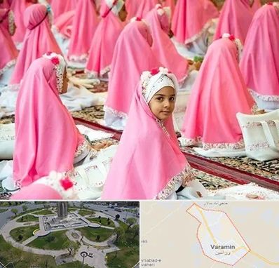 اجاره لوازم جشن تکلیف در ورامین