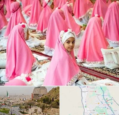 اجاره لوازم جشن تکلیف در فرهنگ شهر شیراز