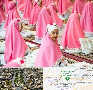 اجاره لوازم جشن تکلیف در نارمک 