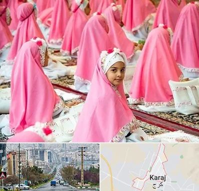 اجاره لوازم جشن تکلیف در گوهردشت کرج 