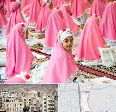 اجاره لوازم جشن تکلیف در اسکندری