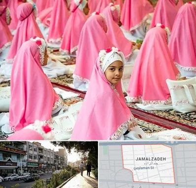 اجاره لوازم جشن تکلیف در خیابان جمالزاده