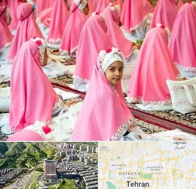 اجاره لوازم جشن تکلیف در شمال تهران 