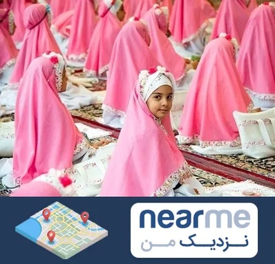 اجاره لوازم جشن تکلیف در نزدیک من