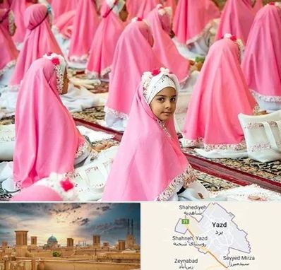 اجاره لوازم جشن تکلیف در یزد